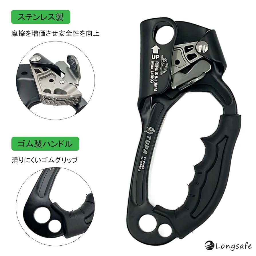 Amazon | アッセンダー プーリー クライミング ハンド